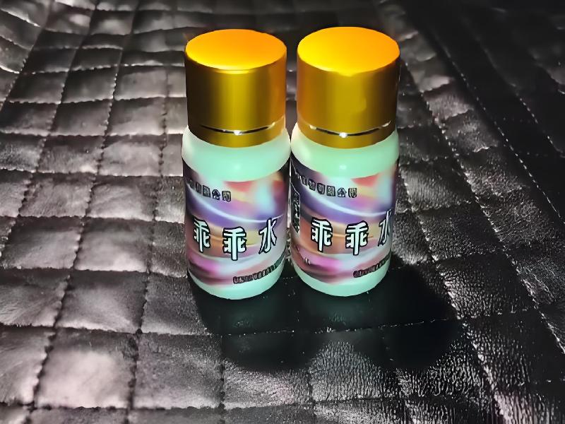 弥曼催听迷之夜9690-Qcy型号